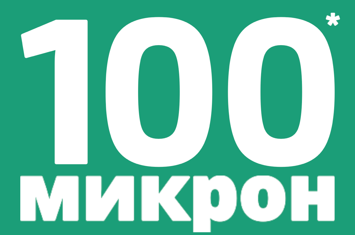 Пленка 100мкм ЭКОН высший сорт