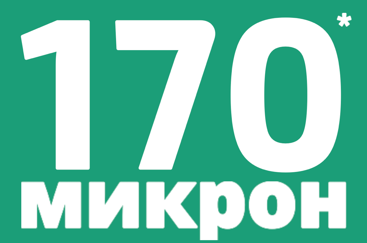 Пленка 170мкм ЭКОН высший сорт